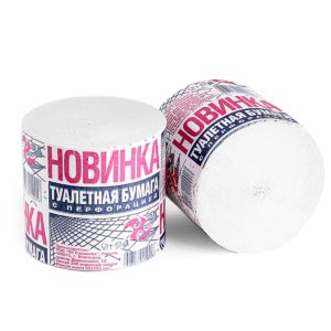 Калуга — Туалетная бумага  «Новинка» 1Р без втулки оптом.