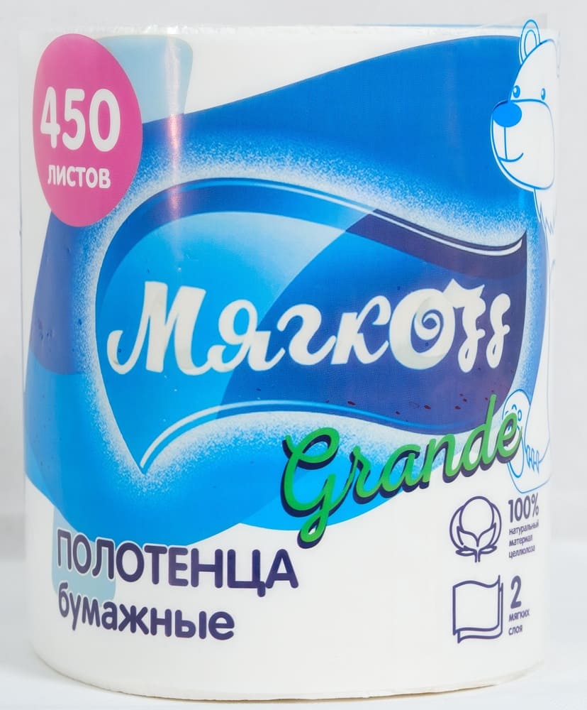 Калуга — Полотенца  «Мягкоff Grande» белые оптом.