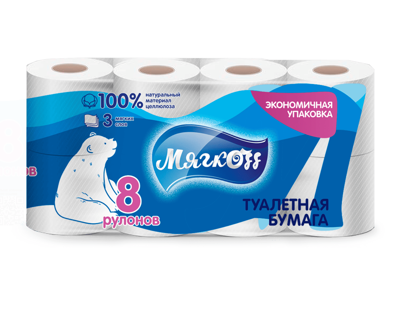 Калуга — Туалетная бумага  «Мягкоff» белая оптом.